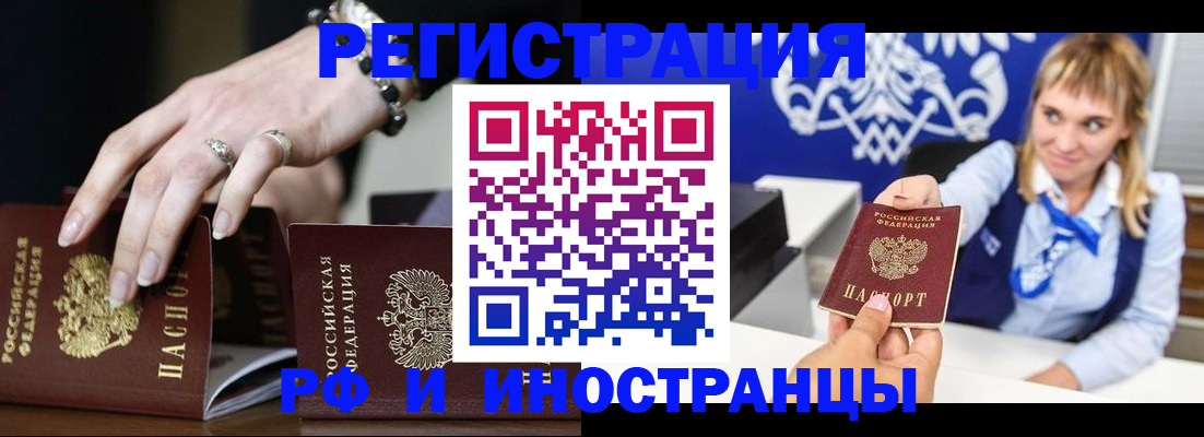 пропишу в квартире в Георгиевске